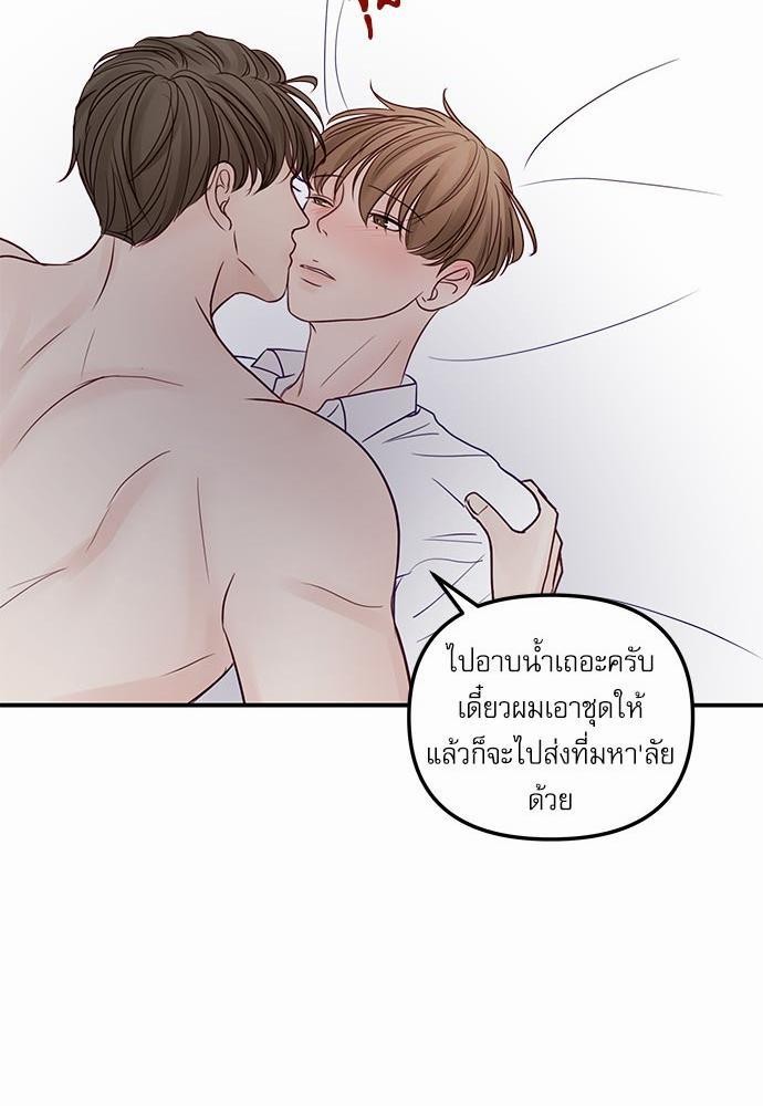 อ่านมังงะวาย