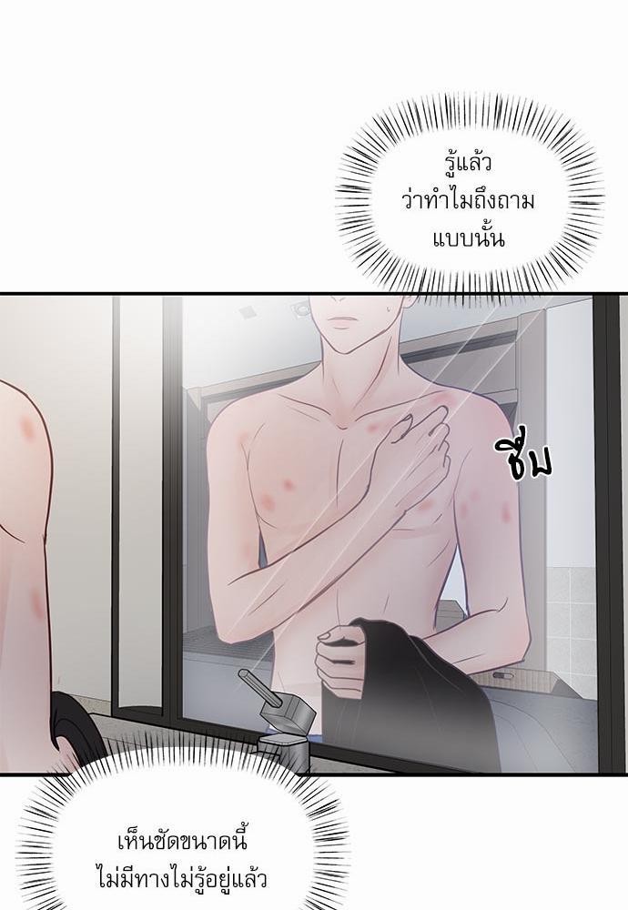 อ่านมังงะวาย