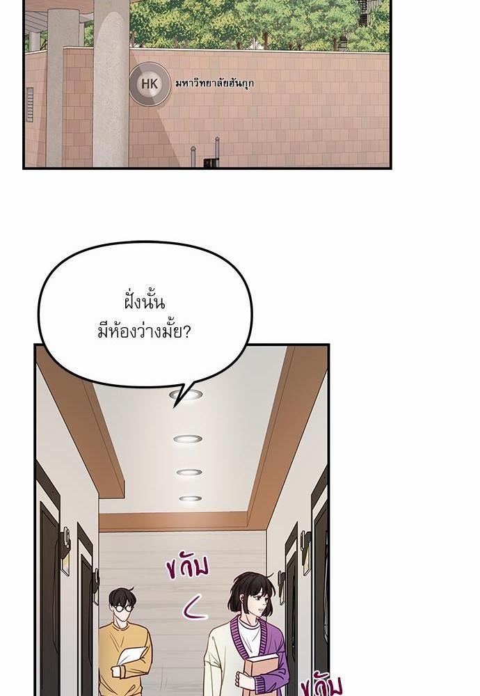 อ่านมังงะวาย