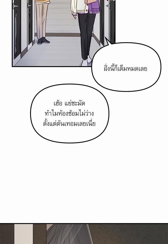 อ่านมังงะวาย