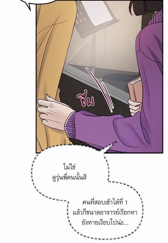 อ่านมังงะวาย