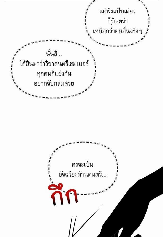 อ่านมังงะวาย