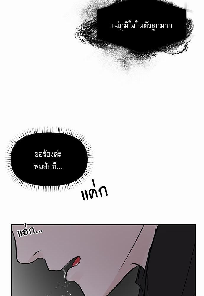 อ่านมังงะวาย