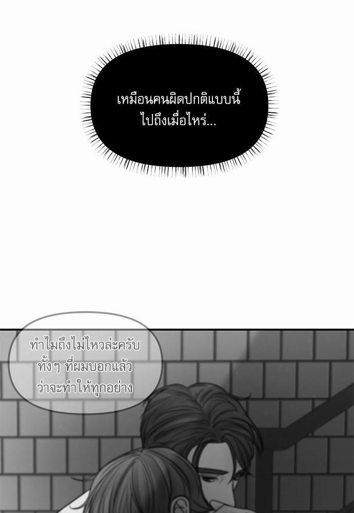 อ่านมังงะวาย