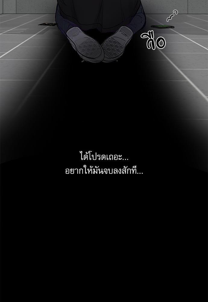 อ่านมังงะวาย