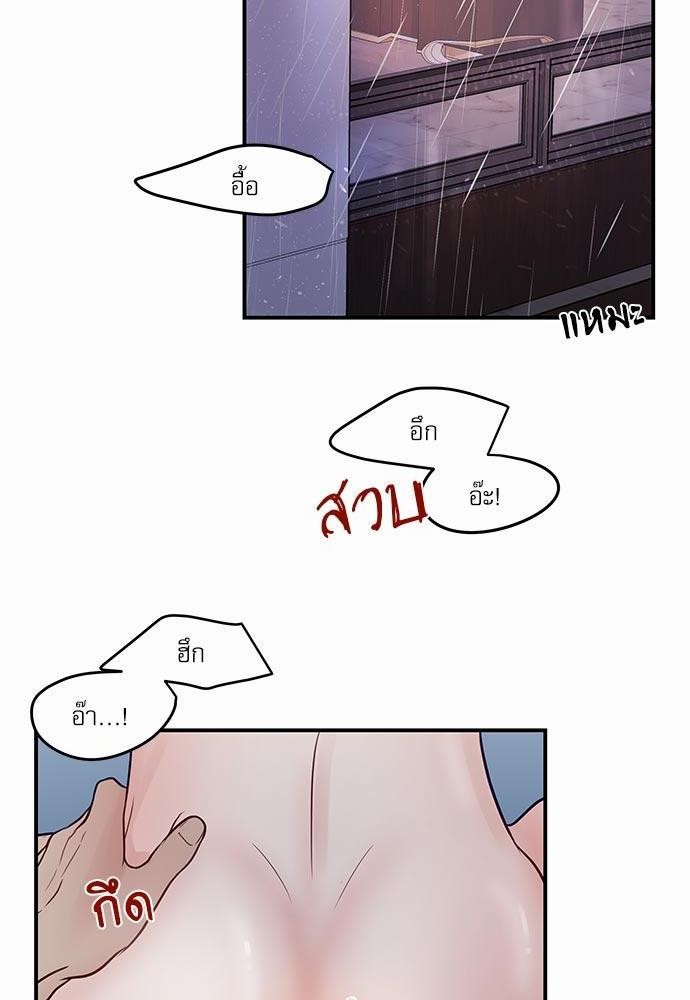 อ่านมังงะวาย