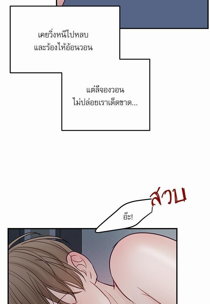 อ่านมังงะวาย