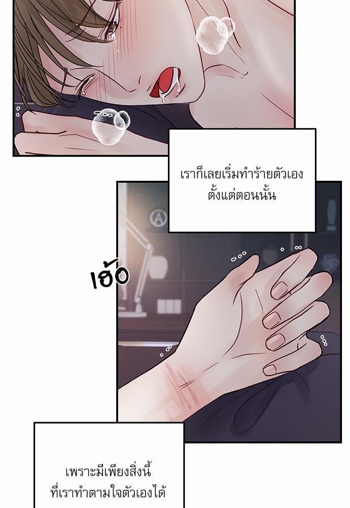 อ่านมังงะวาย