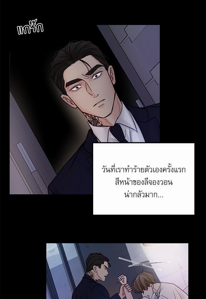 อ่านมังงะวาย