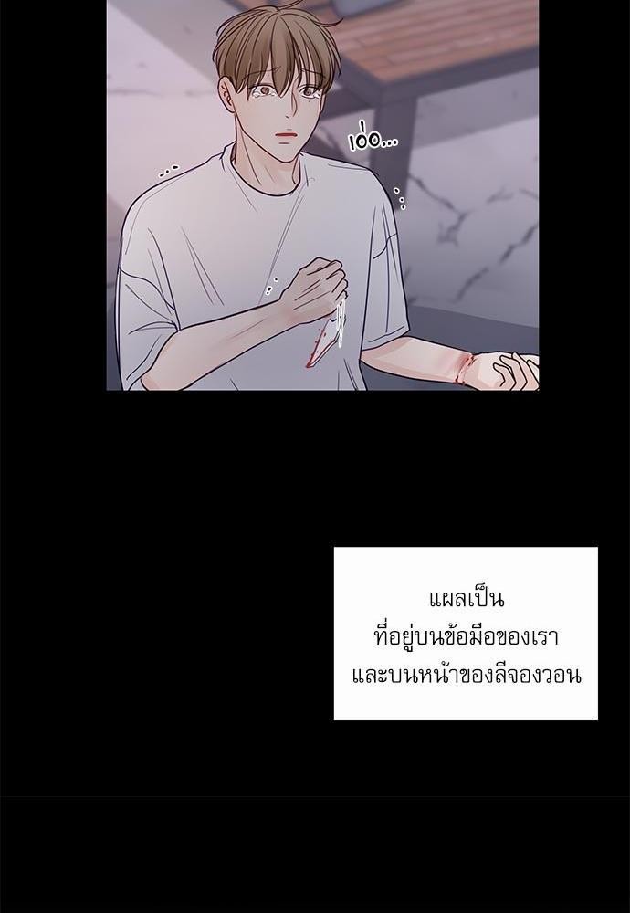 อ่านมังงะวาย