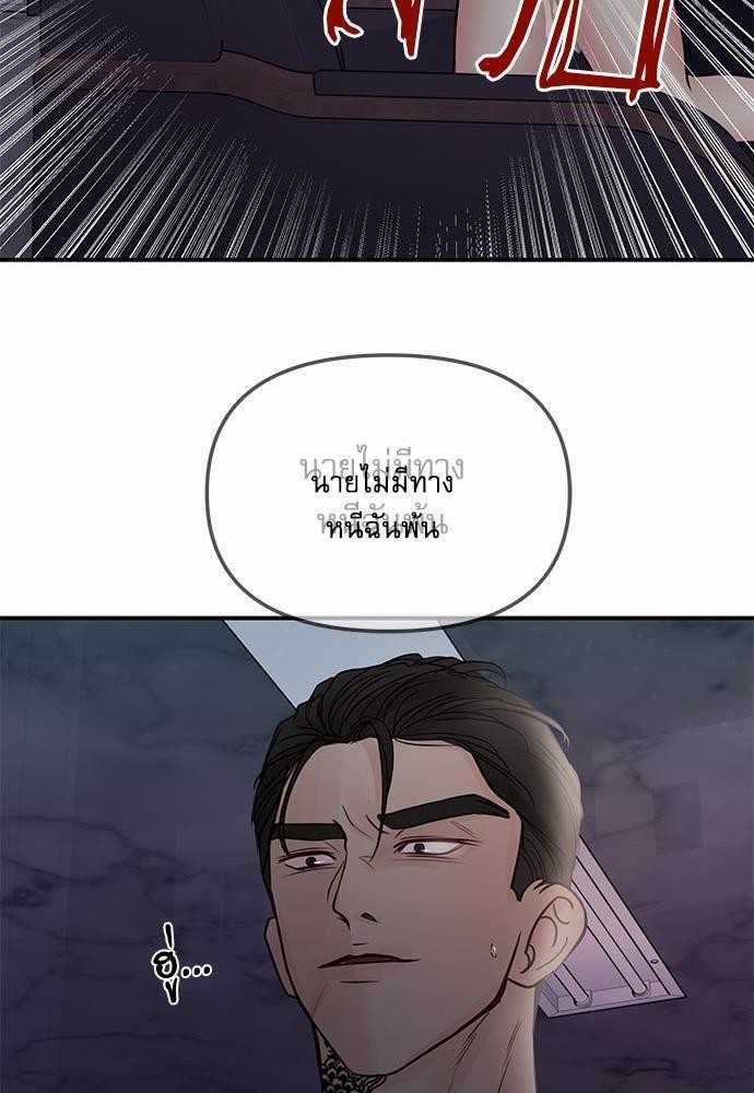 อ่านมังงะวาย