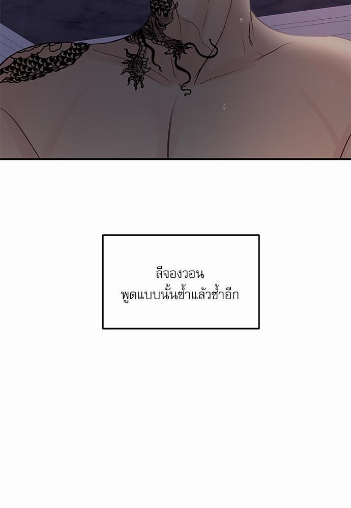 อ่านมังงะวาย