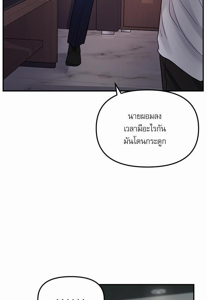 อ่านมังงะวาย