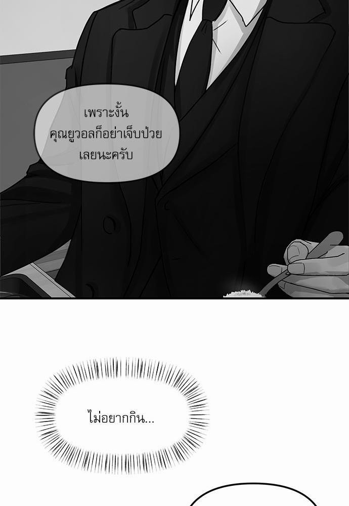 อ่านมังงะวาย