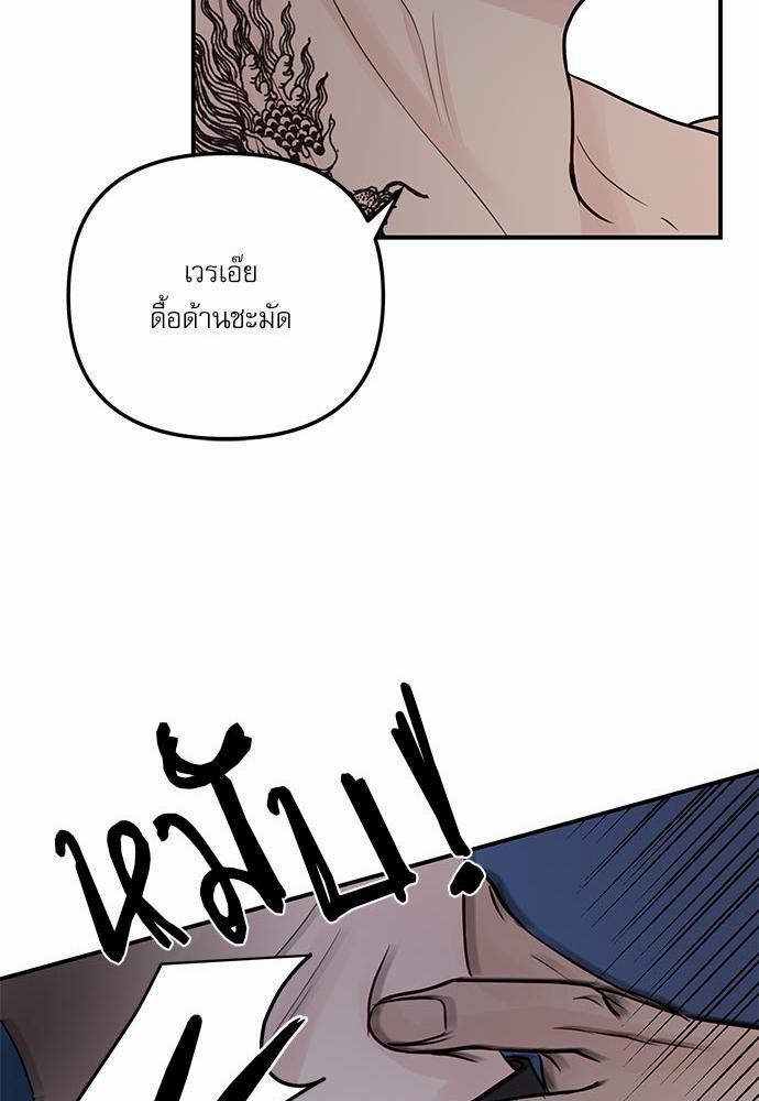 อ่านมังงะวาย