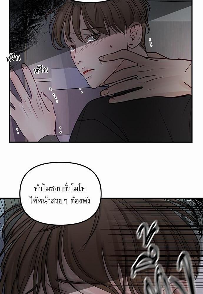 อ่านมังงะวาย