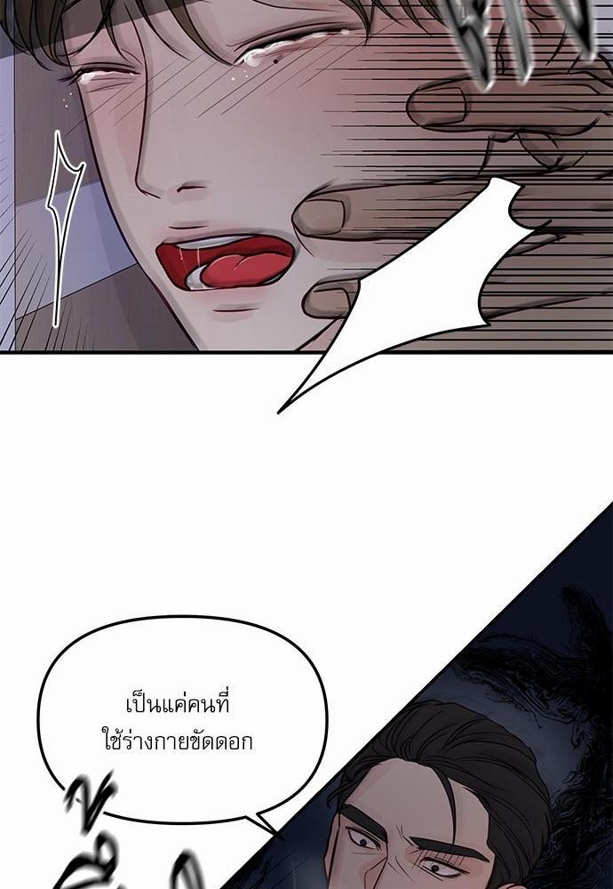 อ่านมังงะวาย