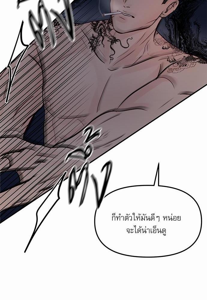 อ่านมังงะวาย