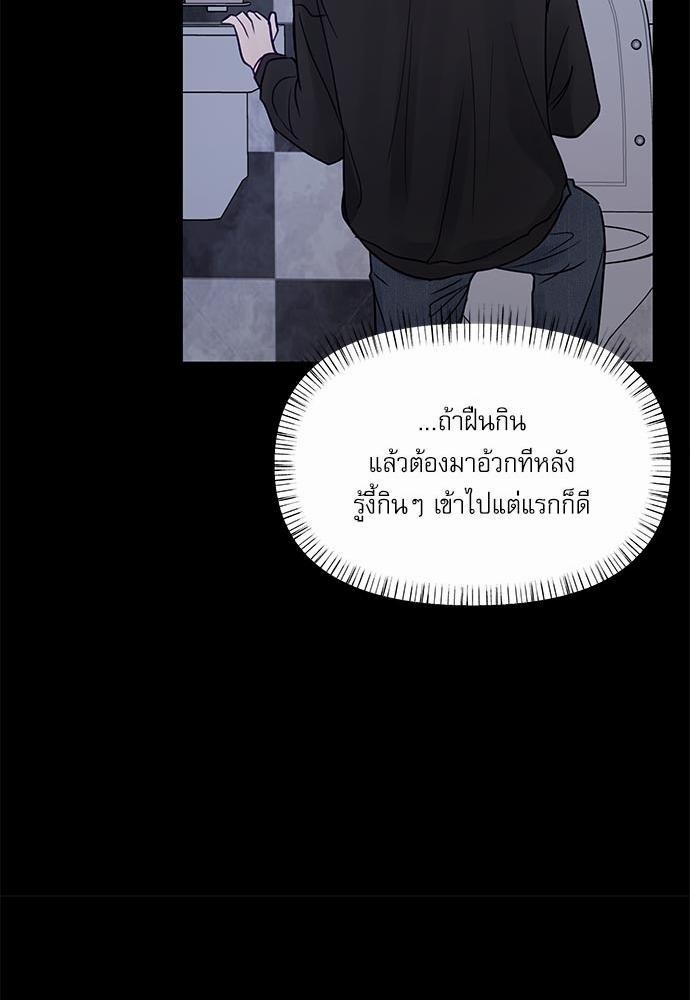 อ่านมังงะวาย