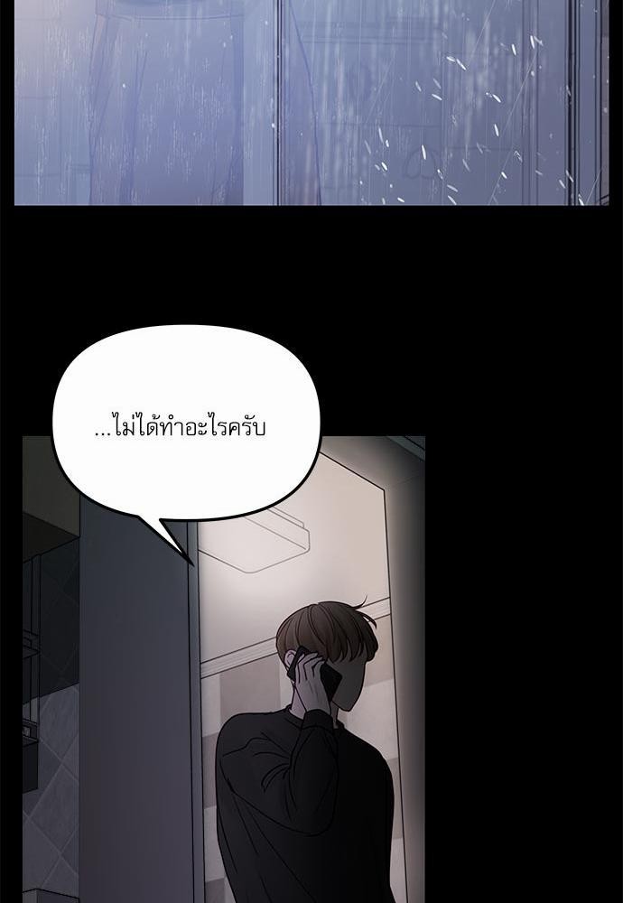 อ่านมังงะวาย