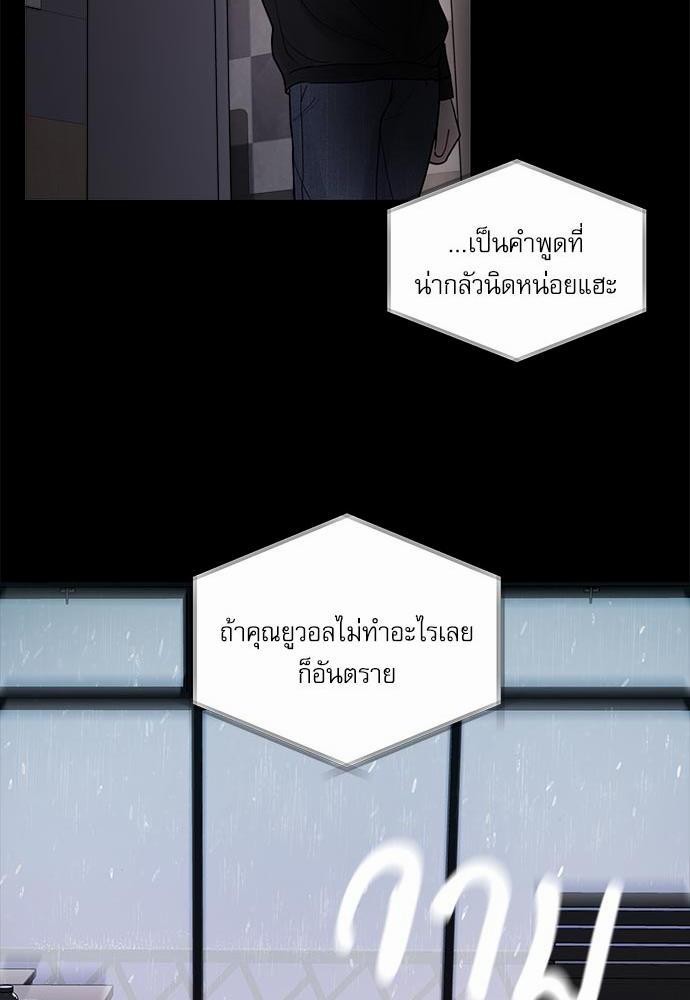 อ่านมังงะวาย