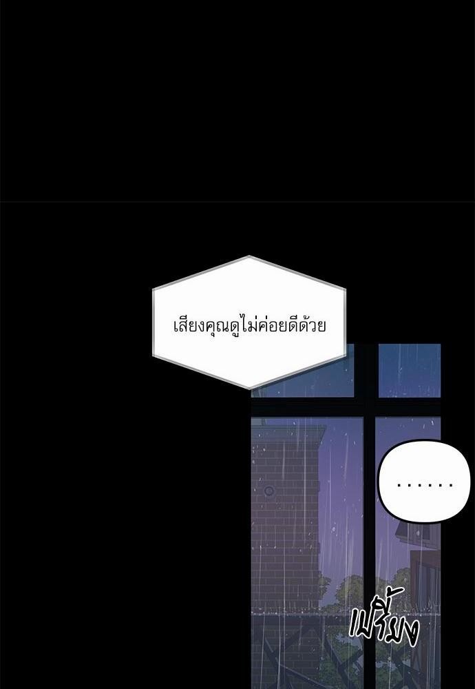 อ่านมังงะวาย