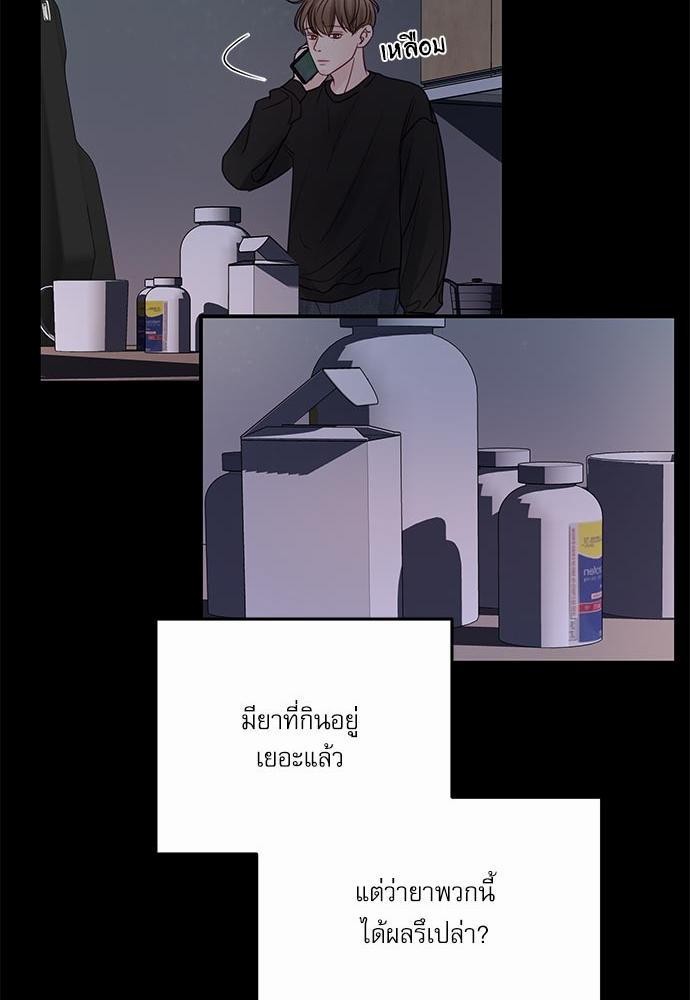 อ่านมังงะวาย