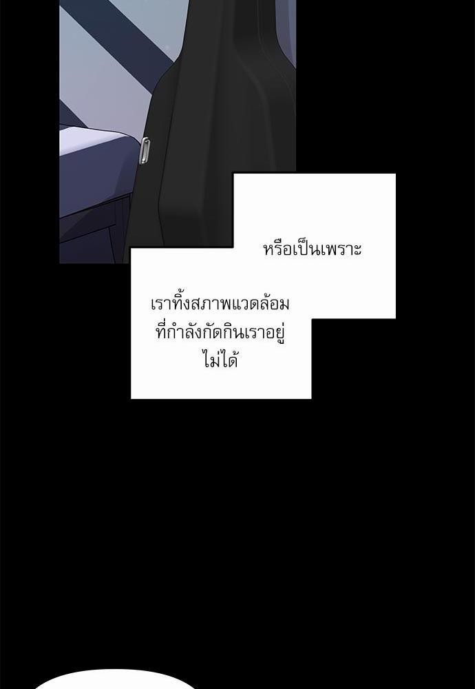 อ่านมังงะวาย