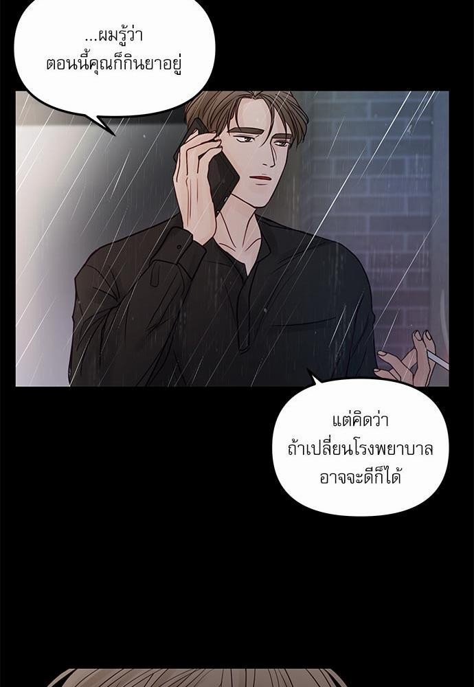 อ่านมังงะวาย