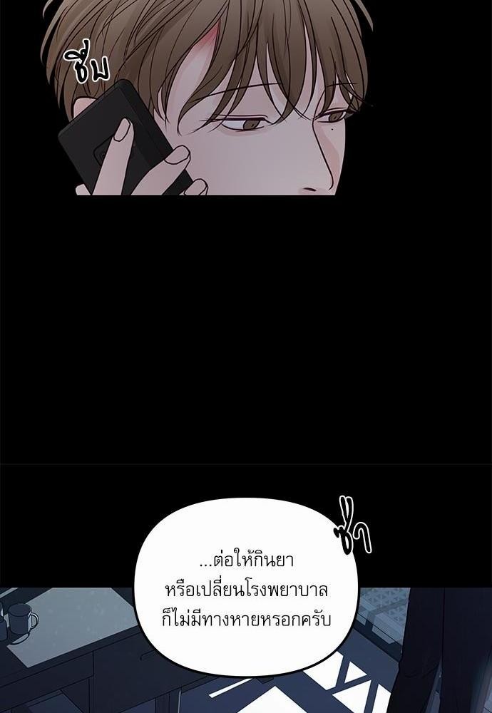 อ่านมังงะวาย