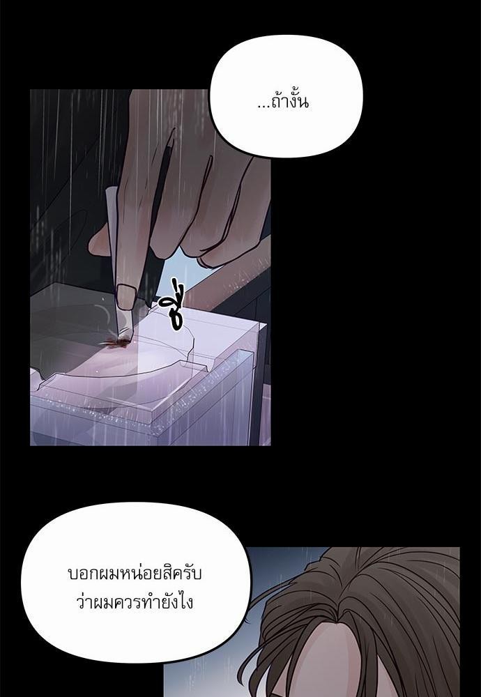 อ่านมังงะวาย