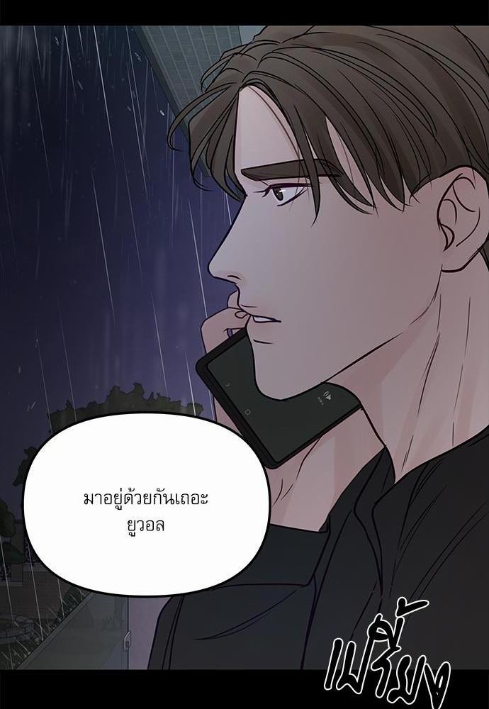 อ่านมังงะวาย