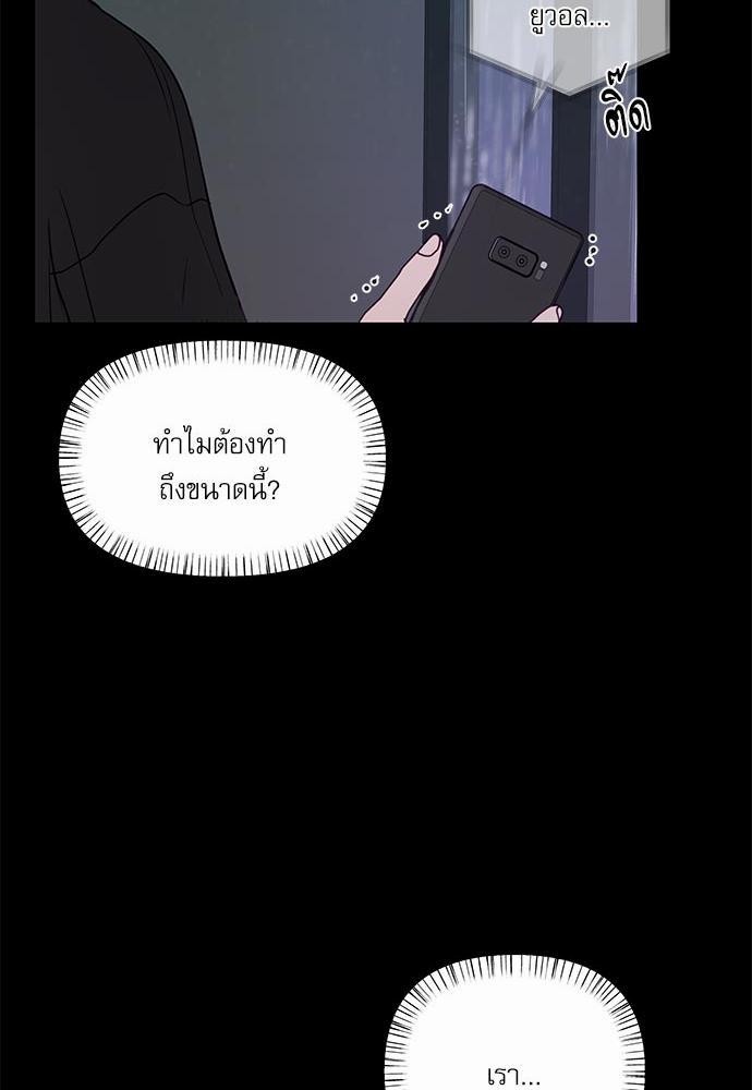 อ่านมังงะวาย