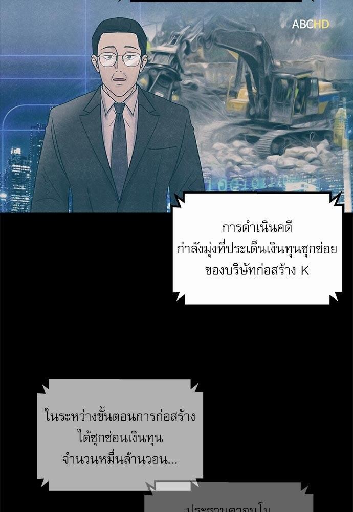 อ่านมังงะวาย