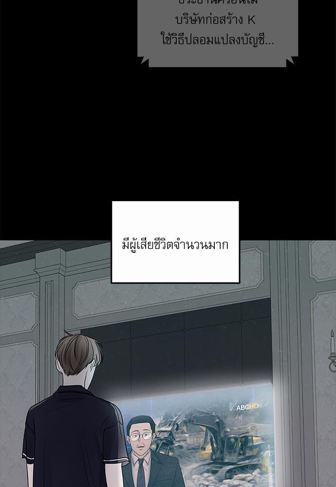 อ่านมังงะวาย