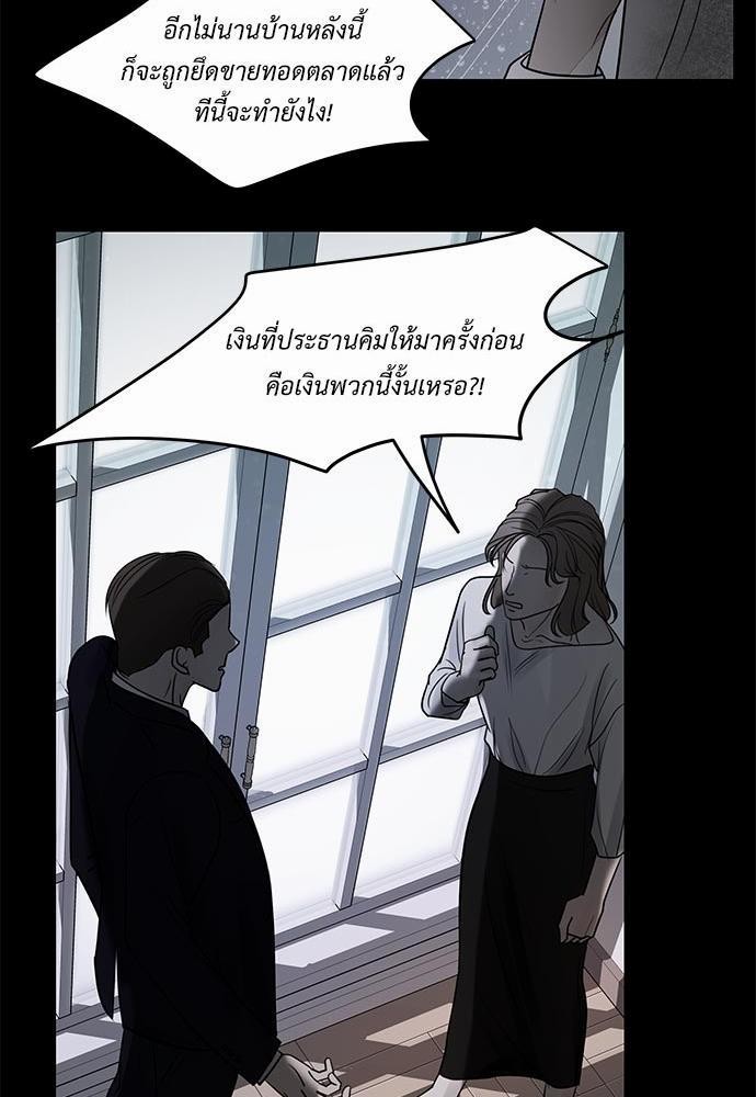 อ่านมังงะวาย