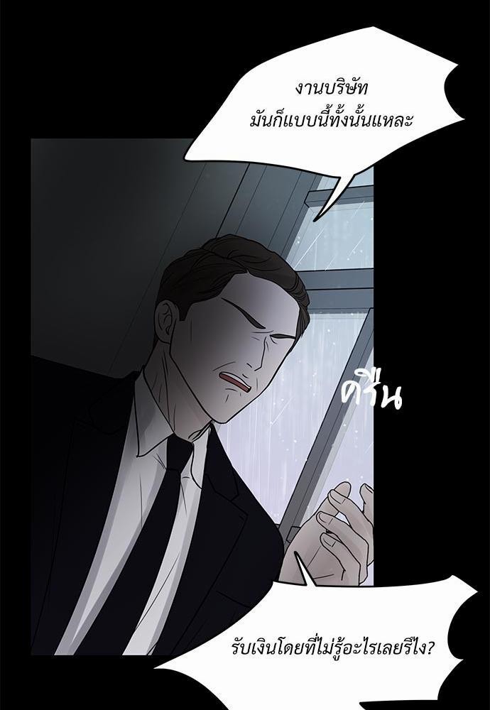 อ่านมังงะวาย