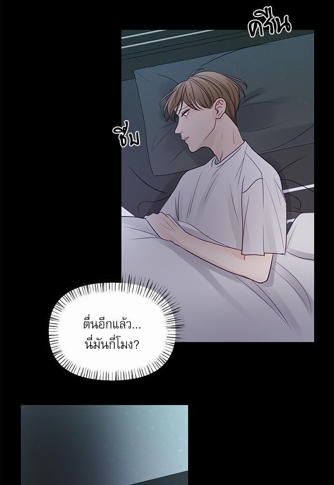 อ่านมังงะวาย