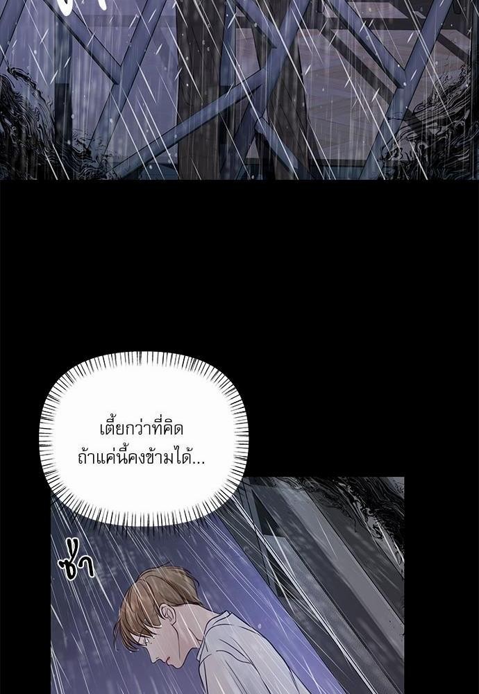 อ่านมังงะวาย