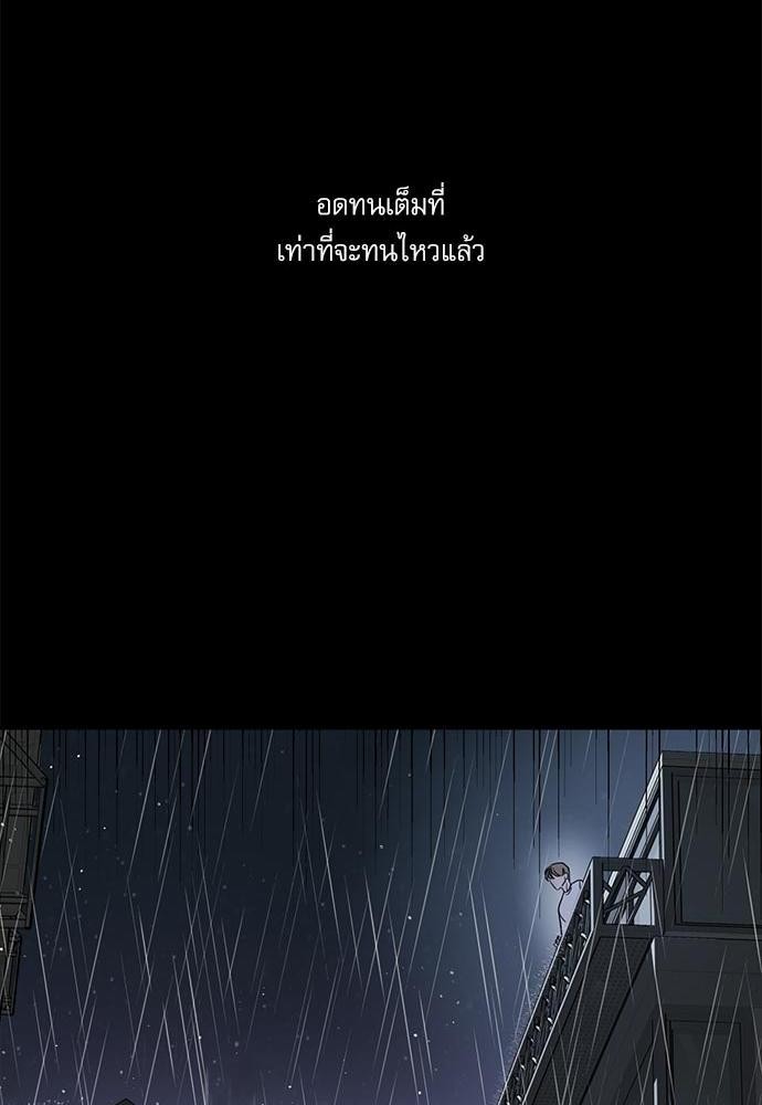 อ่านมังงะวาย