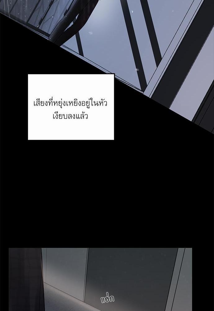 อ่านมังงะวาย