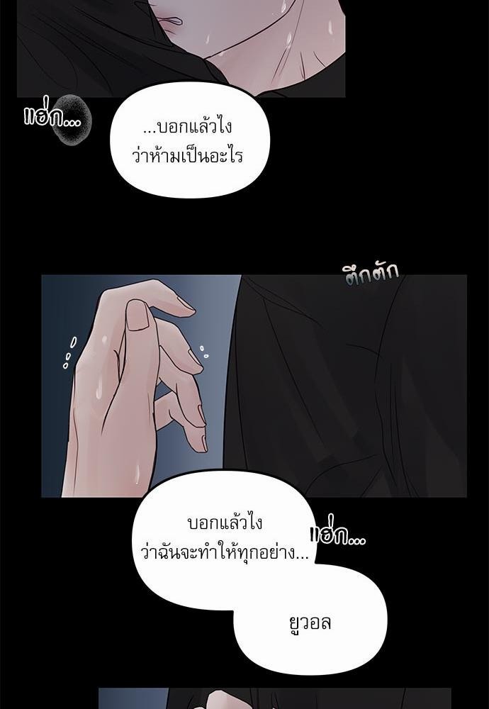 อ่านมังงะวาย