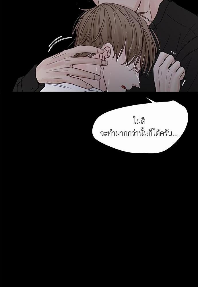 อ่านมังงะวาย