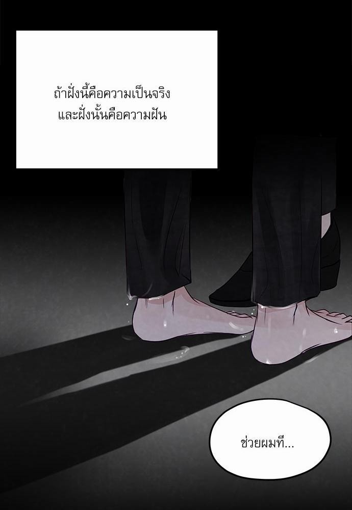 อ่านมังงะวาย