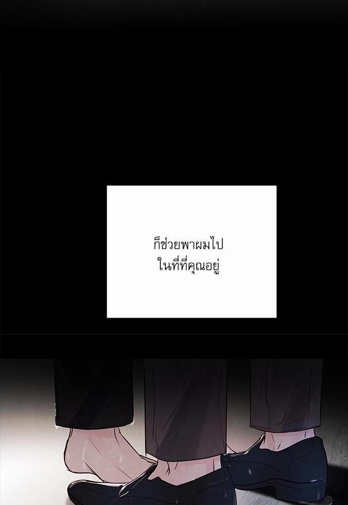 อ่านมังงะวาย