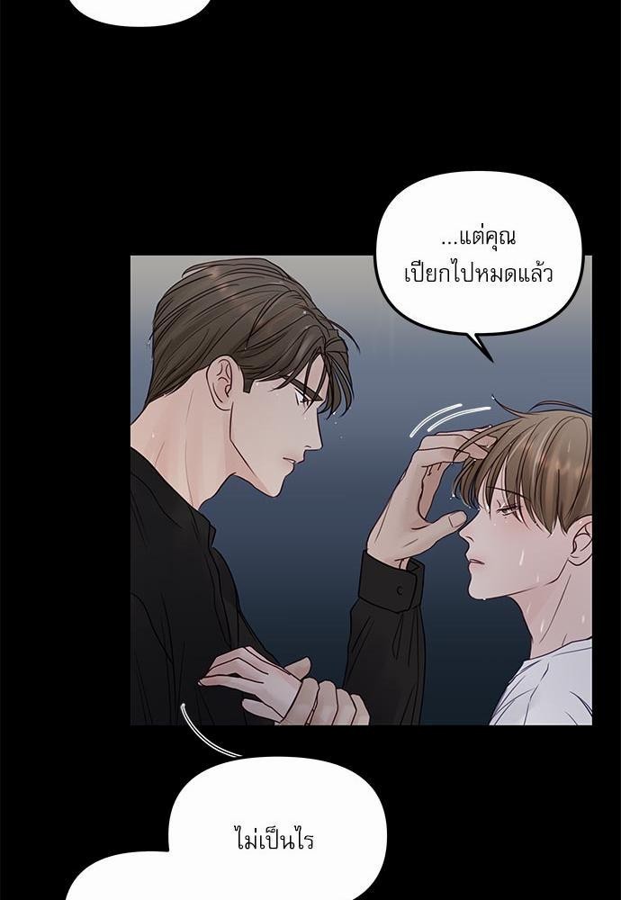 อ่านมังงะวาย