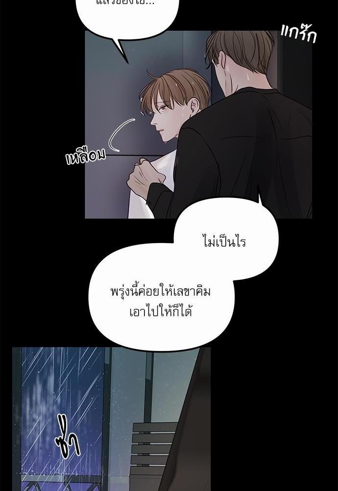 อ่านมังงะวาย