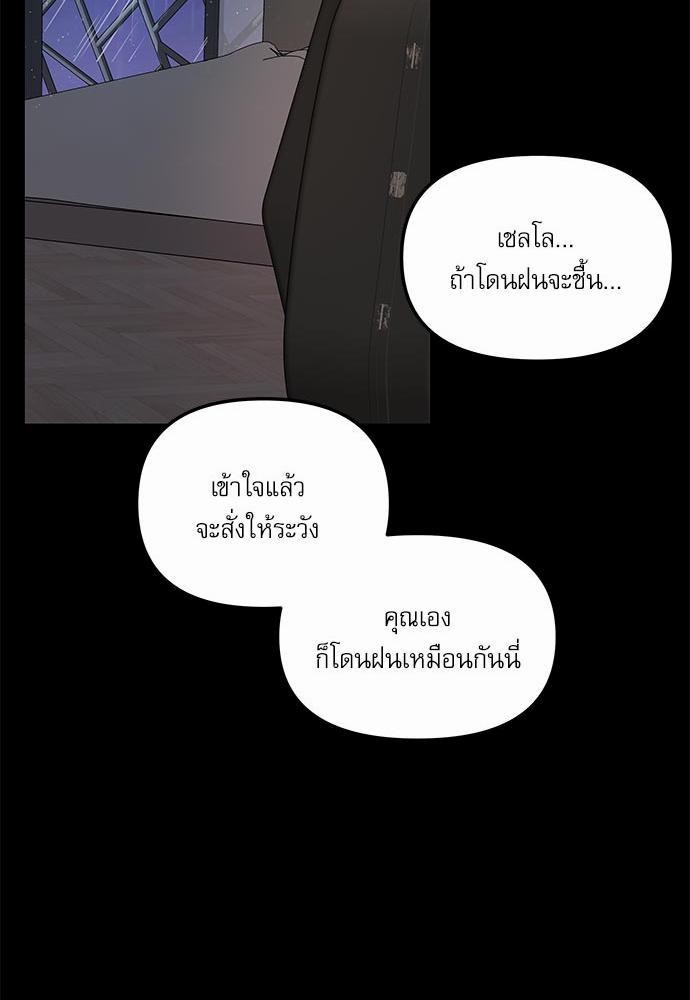 อ่านมังงะวาย