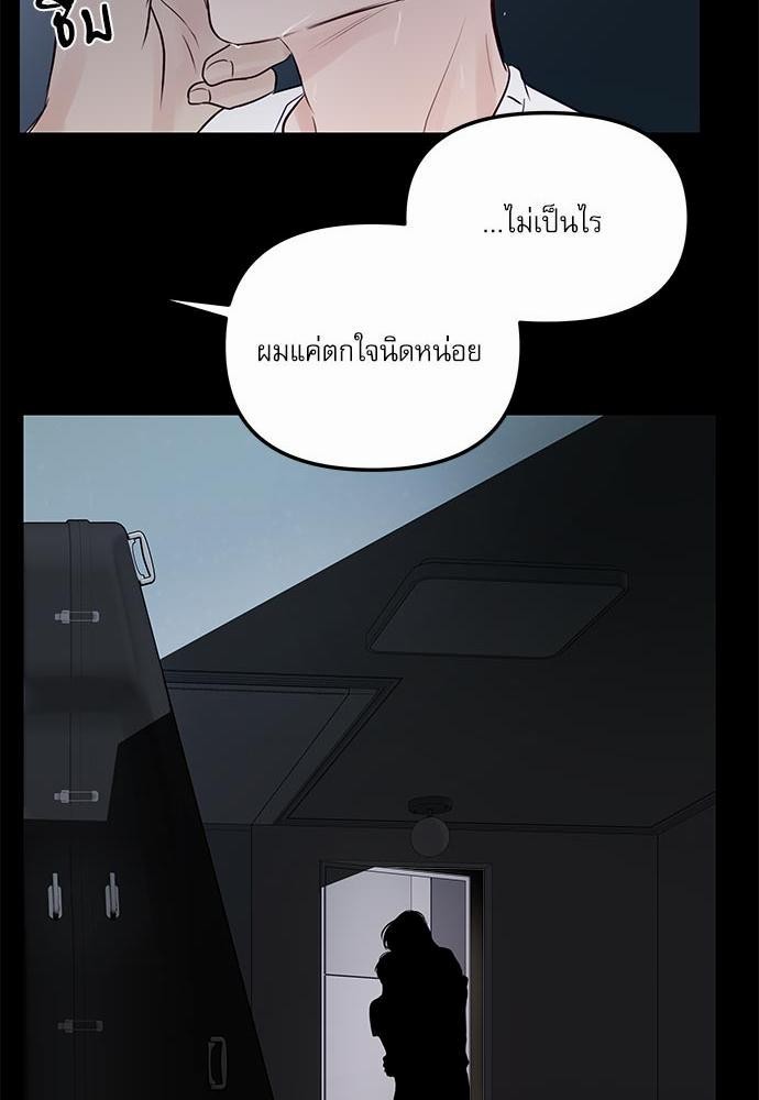 อ่านมังงะวาย