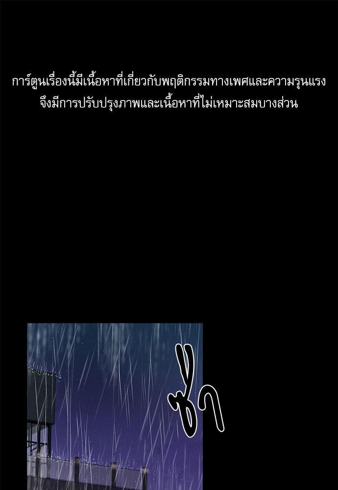 อ่านมังงะวาย